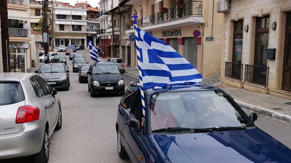 Αυτοκινητοπομπή με ελληνικές σημαίες στους δρόμους της Σιάτιστας
