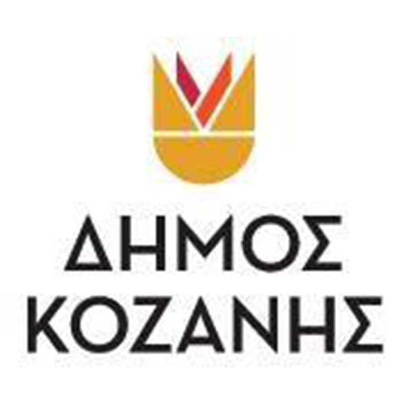 Δήμος Κοζάνης: Πρόσκληση συμμετοχής σε υπαίθριες αγορές, επ’ αφορμή θρησκευτικών εορτών