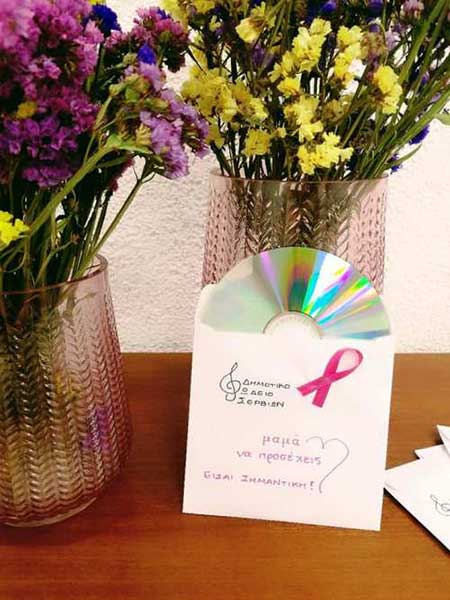Δήμος Σερβίων: Δράσεις στο πλαίσιο τις εκστρατείας κατά του καρκίνου του μαστού