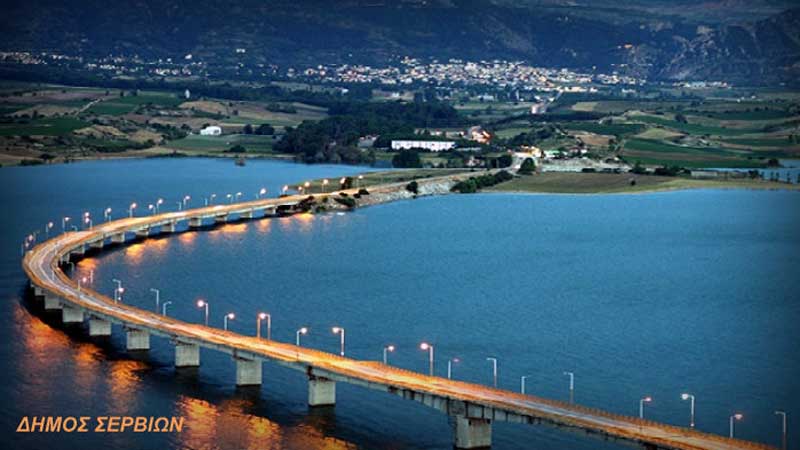 Δήμος Σερβίων: Μήνυμα για την επέτειο του Πολυτεχνείου