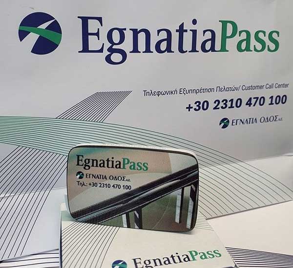 Διακοπή του Egnatia Pass από Σάββατο 29/5/22 έως Κυριακή 30/5/22