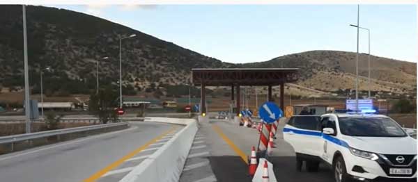 Συνεχίζονται οι έλεγχοι στις εισόδους και εξόδους της Π.Ε.Κοζάνης από την αστυνομία ως τις 29 Οκτωβρίου