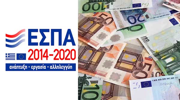 Τεράστιο το ενδιαφέρον των επιχειρήσεων στη Δυτική Μακεδονία για δωρεάν κεφάλαιο κίνησης- Δεν φτάνουν τα 10 εκ.