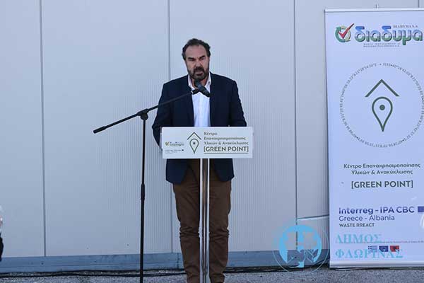 Ο χαιρετισμός του Δημάρχου Φλώρινας στην επίσημη έναρξη του Κέντρου Επαναχρησιμοποίησης Υλικών Φλώρινας