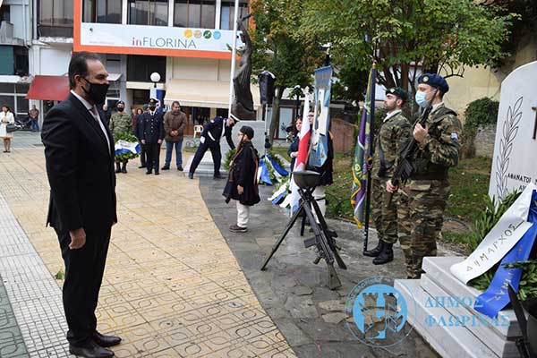 Ο Δήμαρχος Φλώρινας, Βασίλης Γιαννάκης, στις εορταστικές εκδηλώσεις για την επέτειο της 28ης Οκτωβρίου