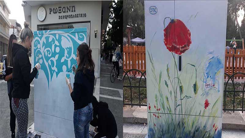 Πτολεμαΐδα: Πινελιές τέχνης στα ΚΑΦΑΟ του ΟΤΕ