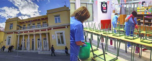 Απαλλαγή δημοτικών τελών στις επιχειρήσεις του δήμου Κοζάνης που τέθηκαν σε υποχρεωτική αναστολή-Τι προτείνεται για τις καθαρίστριες στις σχολικές μονάδες