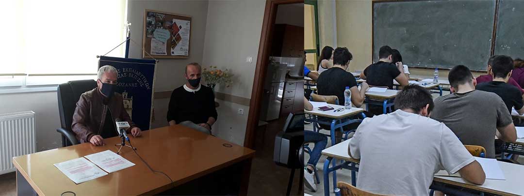 Τάξεις με πάνω από 20 μαθητές στην Κοζάνη – Να γίνουν περισσότερα τεστ στη σχολική κοινότητα , να αυξηθεί το προσωπικό καθαριότητας