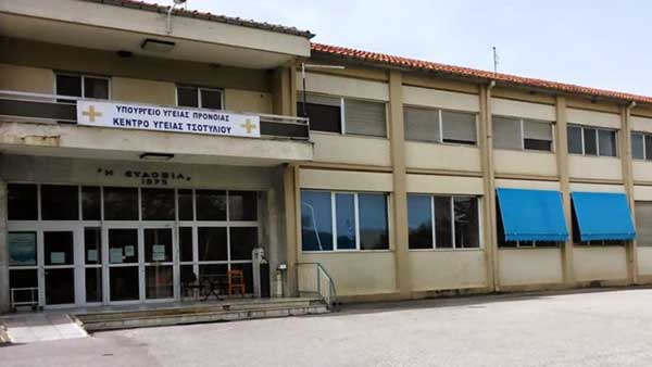 Κοζάνη: Ενεργοποιούνται τα 7 Κέντρα Υγείας για τον covid-19
