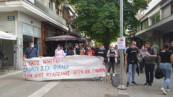 Κινητοποίηση σωματείων και φορέων στην Κοζάνη το πρωί της Τετάρτης για τη πολύκροτη δίκη της Χρυσής Αυγής