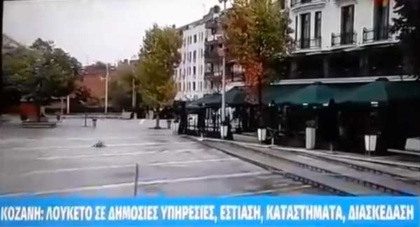 Κοινωνία Ώρα Mega: «Δεν υπάρχει έλεγχος στις εισόδους της πόλης, είδαμε κόσμο χωρίς μάσκες στην Κοζάνη»