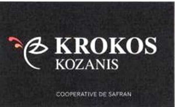 Το νέο ανανεωμένο λογότυπο του Κρόκου Κοζάνης