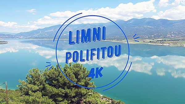 Νέο 4K βίντεο της λίμνης Πολυφύτου της D&L Production