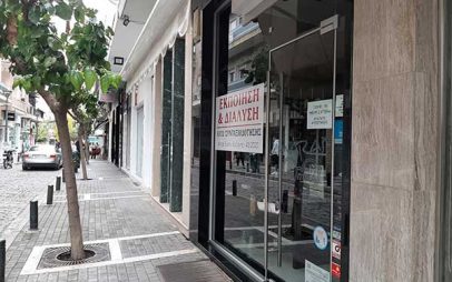 Ανοιχτά σήμερα Κυριακή τα καταστήματα της Κοζάνης