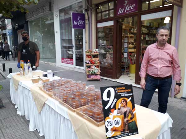 Ο Εμπορικός Σύλλογος Κοζάνης προσφέρει νιαημεριώτικο χαλβά