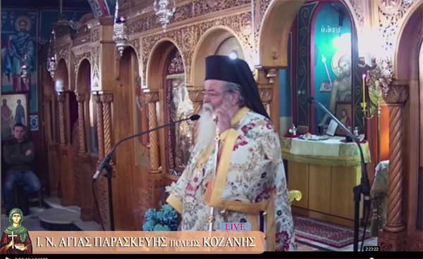 Ο Σερβίων και Κοζάνης Πάυλος για τον Άγιο Νικάνορα, την Παναγιά την Ελεούσα και τη Ζιδανιώτισσα-“Που είναι οι άρχοντες;Που είνα οι γιατροί;”