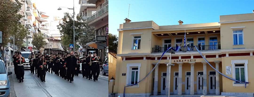 108η επέτειος της απελευθέρωσης της Κοζάνης -Η Πανδώρα παιανίζει στους δρόμους της πόλης