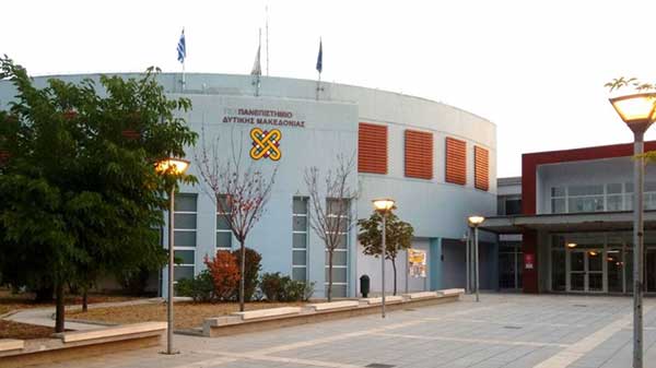 Ένα Πανεπιστήμιο άτολμο με ζημιωμένη την Κοζάνη -Τι περιμένουμε;