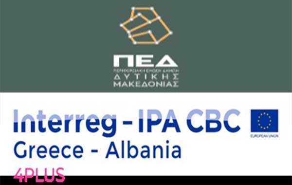 Με επιτυχία πραγματοποιήθηκε η διαβούλευση με αντικείμενο τη σύνθεση Οδικού Χάρτη Πολιτικής Προστασίας Ατόμων με Αναπηρία σε περιπτώσεις κρίσεων ή φυσικών καταστροφών