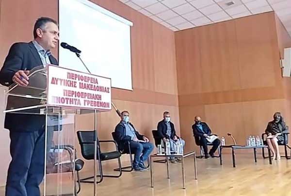 Πραγματοποιήθηκε στα Γρεβενά η διάσκεψη με θέμα: “Ψωμί και Αρτοποιήματα της Δυτικής Μακεδονίας”