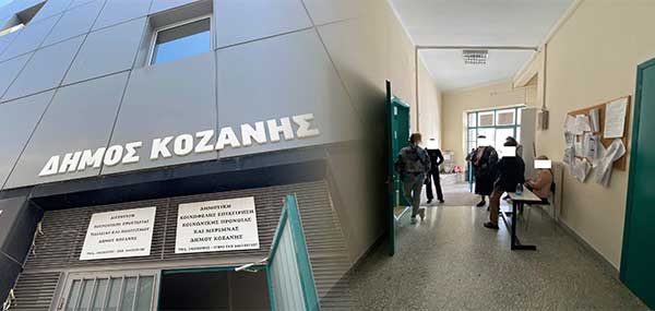 Δήμος Κοζάνης: Αρνητικά όλα τα rapid tests των εργαζομένων στο κτήριο της οδού Αργυροκάστρου