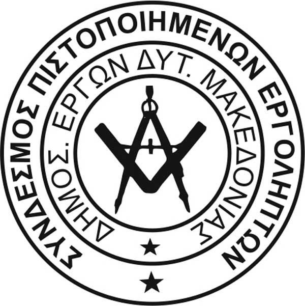 Ενίσχυση μικρών και πολύ μικρών επιχειρήσεων που επλήγησαν από την πανδημία COVID-19 στη Δυτική Μακεδονία