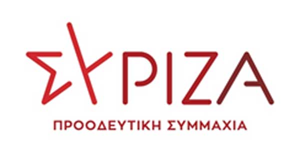 Νομαρχιακή Επιτροπή ΣΥΡΙΖΑ – Προοδευτική Συμμαχία Κοζάνης: Κυβέρνηση και ΔΕΗ