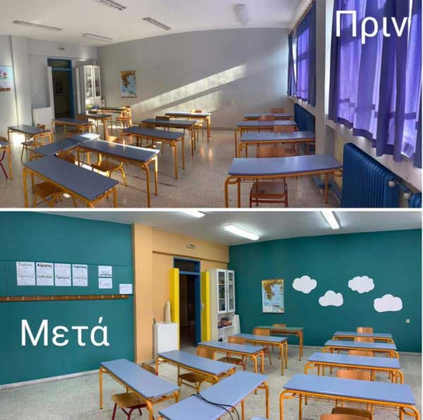 Η μεταμόρφωση μιας τάξης του δημοτικού σχολείου Γρεβενών με πρωτοβουλία γονέων