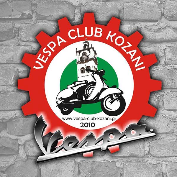 Ακυρώνεται το Octobervesp από το Vespa Club Κοζάνης