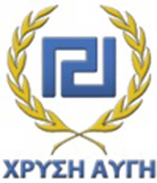 wikipedia: Eλληνική εγκληματική οργάνωση η Χρυσή Αυγή  που παρουσιαζόταν ως ακροδεξιό νεοναζιστικό πολιτικό κόμμα