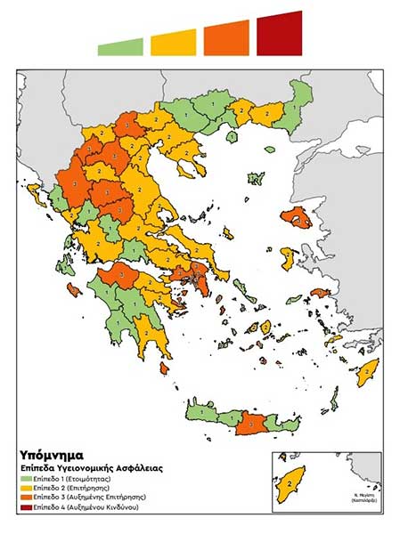 Στο επίπεδο 2 (επιτήρησης) ο Δήμος Γρεβενών σύμφωνα με τον χάρτη υγειονομικής ασφάλειας και προστασίας από τον κορονοϊό