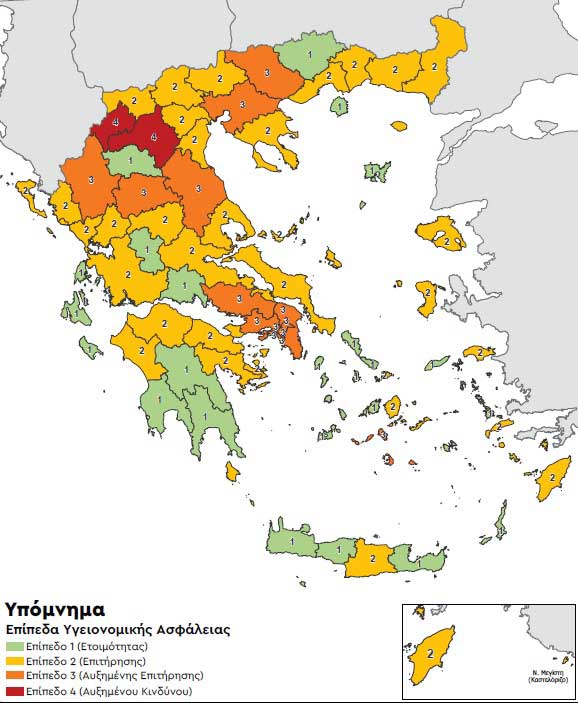 Αυτά είναι τα νέα μέτρα για την Π.Ε.Κοζάνης, επιπέδου 4, αυξημένου κινδύνου-Ανοιχτό το λιανεμπόριο, τα κομμωτήρια, κλειστά γυμναστήρια, παιδότοποι, cinema, καταστήματα εστίασης