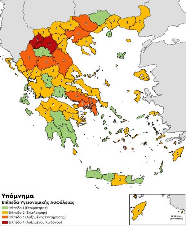 Στο Πράσινο Επίπεδο 1 (Ετοιμότητας) ο Δήμος Γρεβενών σύμφωνα με τον Χάρτη Υγειονομικής Ασφάλειας και Προστασίας από τον κορονοϊό