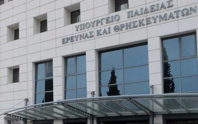 Ωνάσεια Σχολεία: Διαδικασία επιλογής Διδακτικού Προσωπικού για τοποθέτηση με θητεία