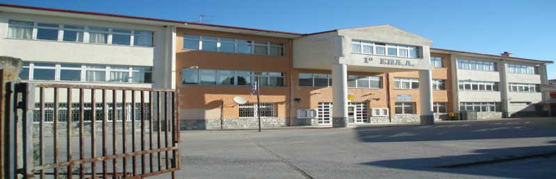 Η Υπουργός παιδείας κ. Νίκη Κεραμέως, επισκέφτηκε ηλεκτρονική τάξη του 1ου ΕΠΑΛ Φλώρινας