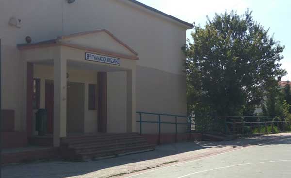 Το 8ο Γυμνάσιο Κοζάνης συναντά διαδικτυακά Ελληνίδες συγγραφείς στο πλαίσιο του μήνα εφηβείας