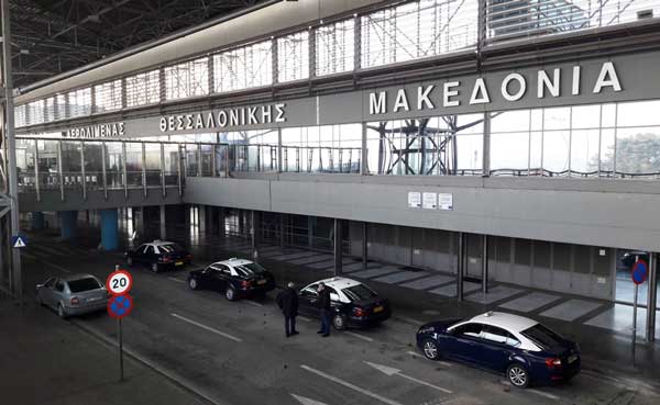 Απαγορεύονται οι πτήσεις από και προς το αεροδρόμιο «Μακεδονία» για τις επόμενες 14 ημέρες