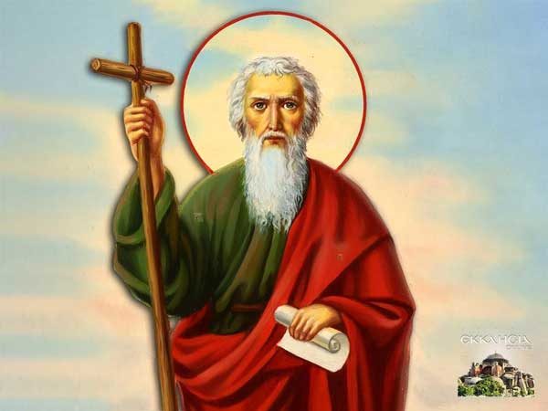 Άγιος Ανδρέας ο Πρωτόκλητος: Μεγάλη γιορτή της ορθοδοξίας σήμερα 30 Νοεμβρίου