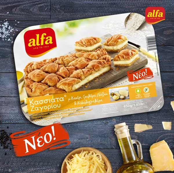 Είναι η αγαπημένη σας Κασσιάτα Ζαγορίου σε μια νέα γεύση με κασέρι, γραβιέρα Νάξου και κεφαλογραβιέρα της alfa. Αναζητήστε την!