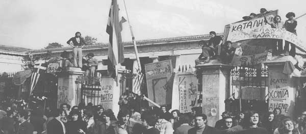 ΑΝΤΑΡΣΥΑ Κοζάνης: Κάλεσμα για το Πολυτεχνείο 2020