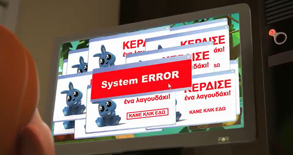 Γενική Περιφερειακή Αστυνομική Διεύθυνση Δυτικής Μακεδονίας: Όταν βλέπεις κάτι παράξενο στο Διαδίκτυο πάντα να ζητάς βοήθεια (Βίντεο)