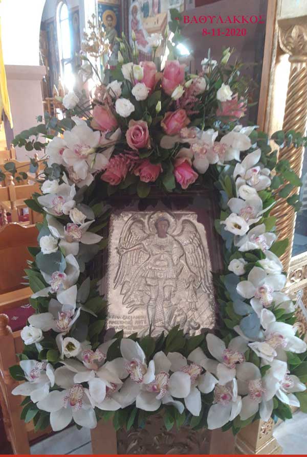Στη σύναξη αυτή (8 Νοεμ.) ζητάμε πιο έντονα ‘’Άγγελον ειρήνης…’’. – Πανηγυρίζει ο Βαθύλακκος της Ιεράς Μητροπόλεως Σερβίων και Κοζάνης