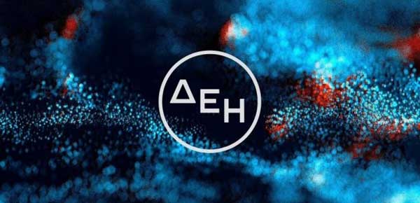 ΔΕΗ: Νέο πακέτο μέτρων οικονομικής ελάφρυνσης λόγω Covid-19
