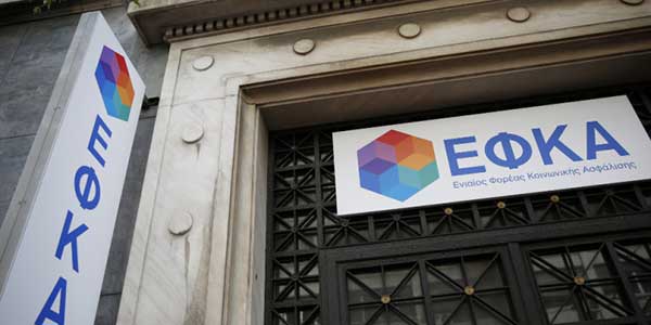 Τέλος η προσκόμιση φορολογικής ενημερότητας στον e-ΕΦΚΑ και σε άλλους φορείς του Δημοσίου