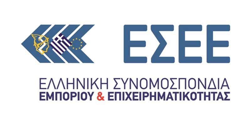 Νέα σύνθεση διοικητικού συμβουλίου ΕΣΕΕ