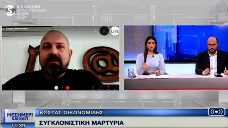 Φλώρινα – Συγκλονίζει ο γιος 73χρονου που πέθανε από Covid: «Είδα την κηδεία μέσω Viber»