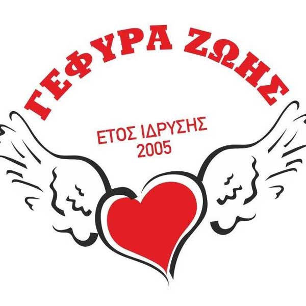 25η αιμοδοσία του 2022, την Τρίτη 20 Σεπτεμβρίου, στo EXPRESS ΚΤΕΟ Κοζάνης