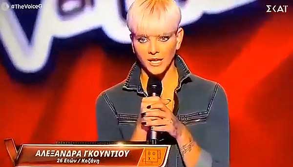 H Κοζανίτισσα Αλεξάνδρα Γκουντιού μάγεψε το Τhe Voice – Το πρωί στη λαϊκή και το βράδυ dj
