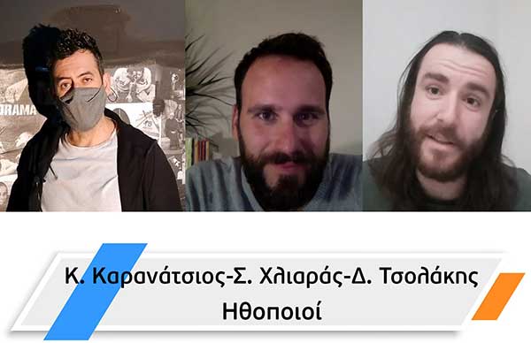Δήμος Κοζάνης: Πολεμάμε τον κορωνοϊό για να επιστρέψουμε στην καθημερινότητα (βίντεο)