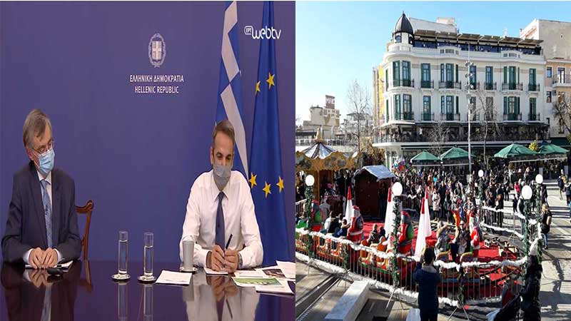 Κυριάκος Μητσοτάκης :«Εκτιμούμε ότι τρεις βδομάδες θα είναι αρκετές για να έχουμε Χριστούγεννα που θα μοιάζουν έστω με αυτό που ζούσαμε κάθε χρόνο» -Σωτήρης Τσιόδρας: “Το μέλλον είναι αόρατο, ο ιός θα σταματήσει μόνο με το εμβόλιο»